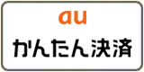 Icon_au
