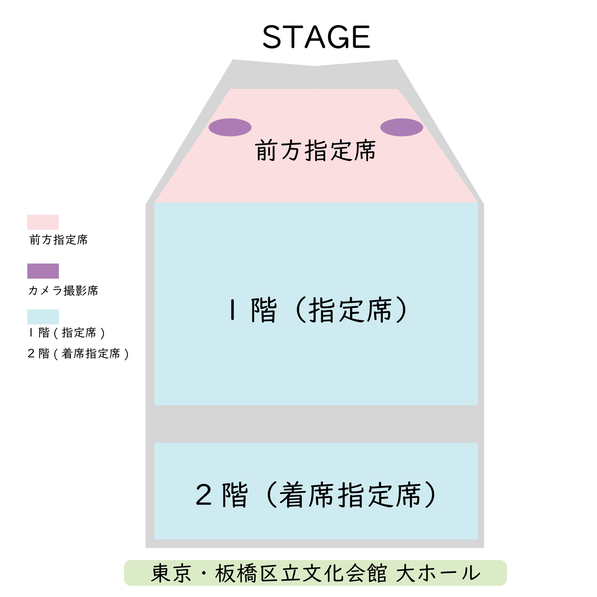 LAWSON presents DayRe: 1st Anniversary Live - Page:366